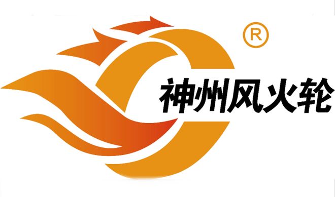 实业兴邦大行德广：神州风火轮30智能轮胎强势登陆央视荣膺民族品牌(图5)