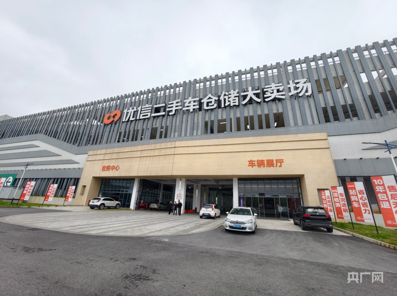 啄木鸟消费投诉优信二手车平台经“315项检测”高分车提车即故障售后称检测不含养护件属行业惯例(图10)